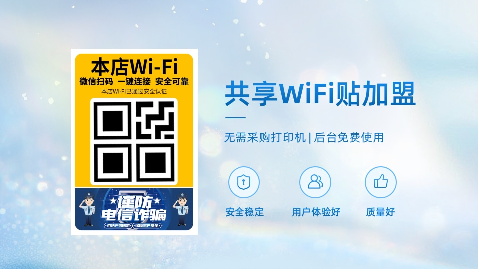移动端斑栏.jpg