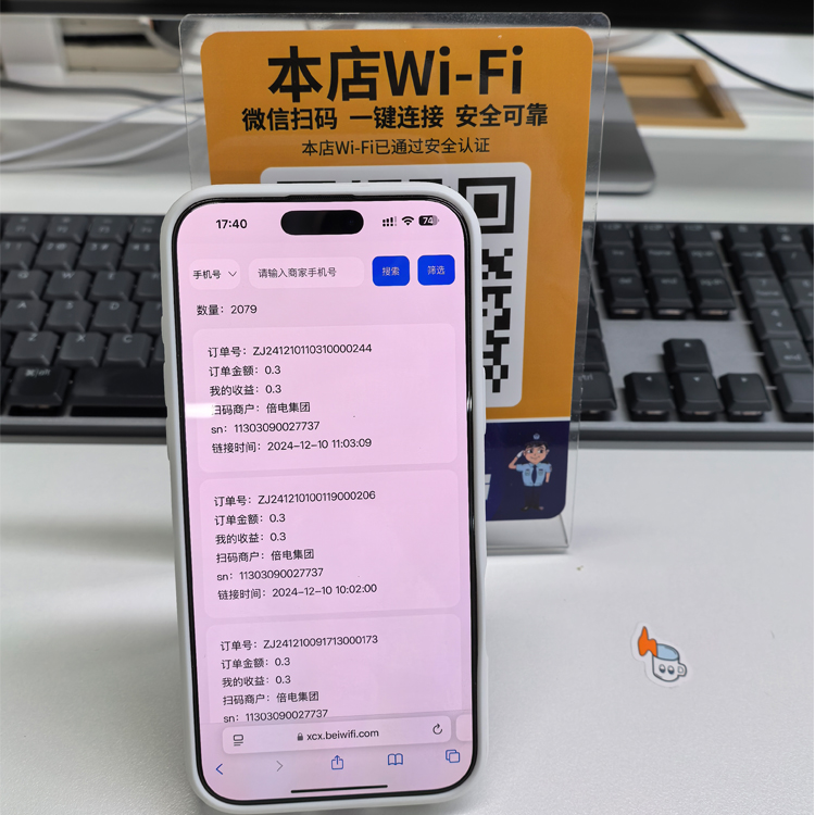 wifi--1.jpg