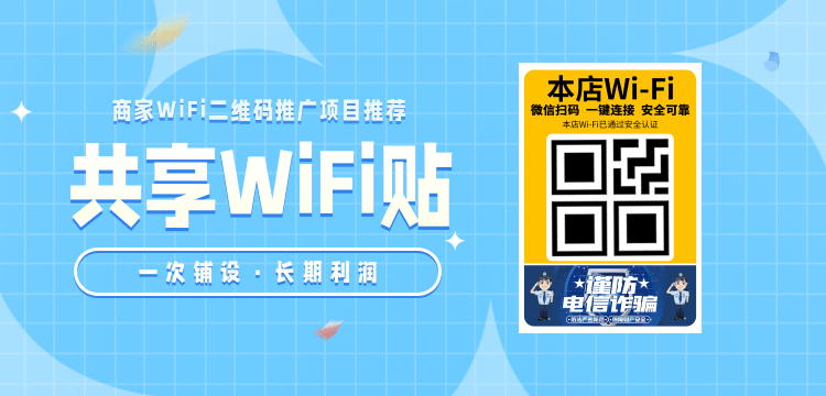 WiFi999.png