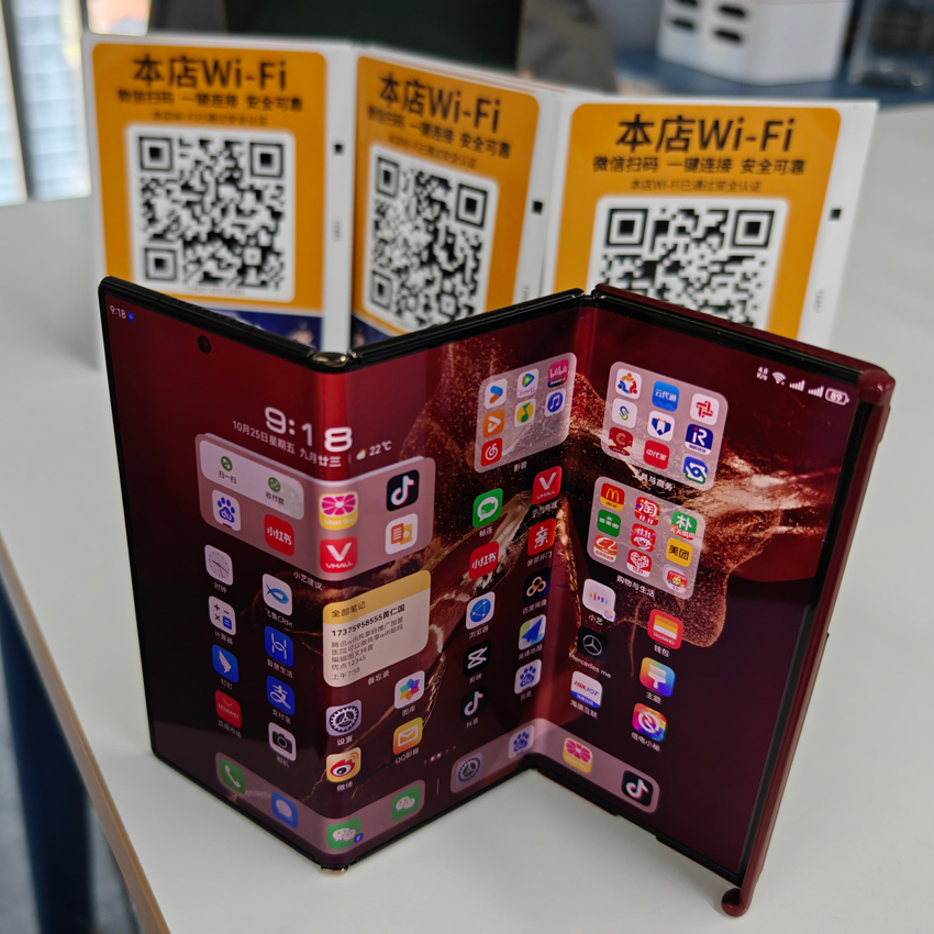 wifi33 (2).jpg