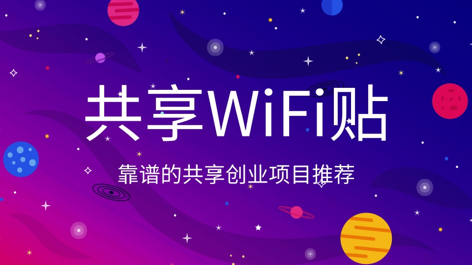WiFi854.jpg