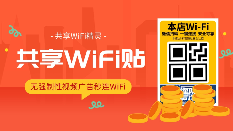 WiFi89822.jpg
