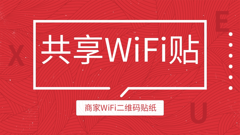 wifi554.jpg