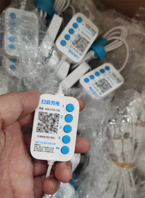 倍电USB共享充电线