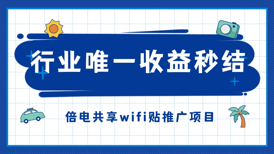 wifi--1-1(1).jpg