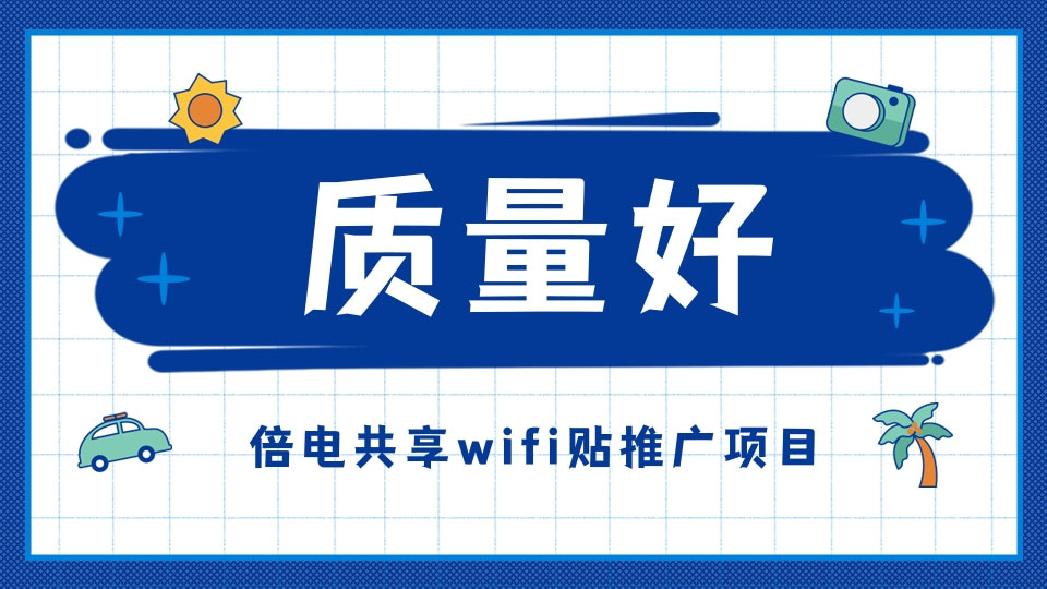wifi--1-1.jpg