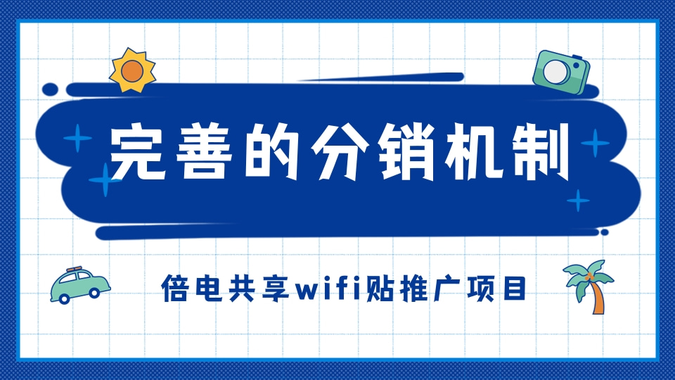 wifi--1-1(2).jpg