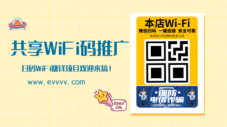 WiFi5285.jpg